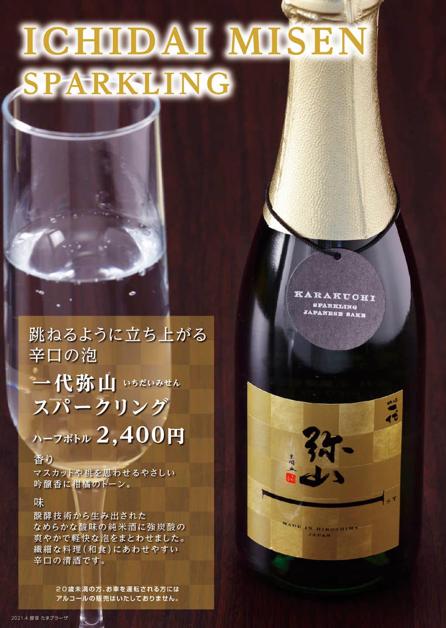 黑毛和牛腰冢たまプラーザ店相片 多摩廣場 薊野 燒肉 Gurunavi 日本美食餐廳指南