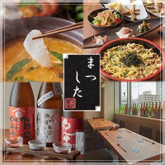 酒席 まつした