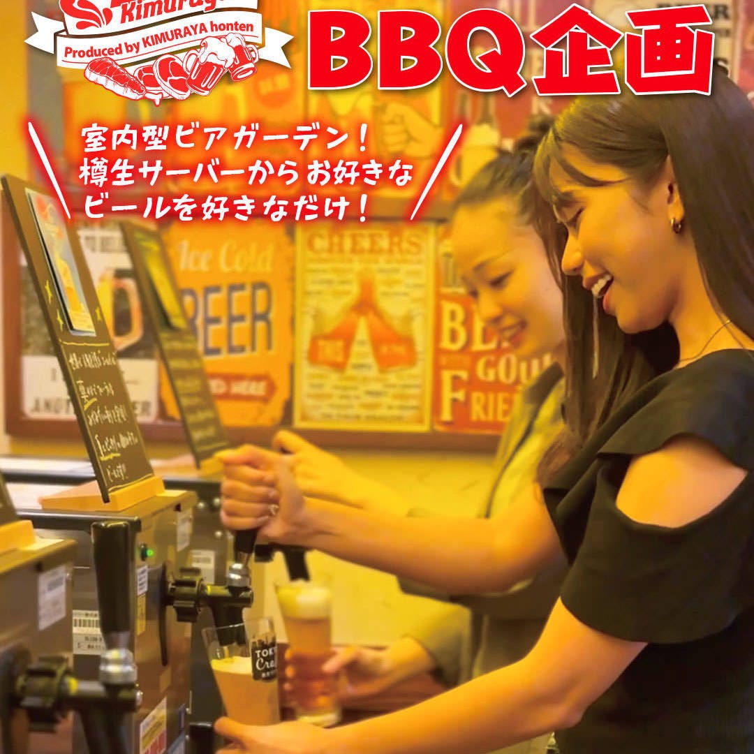 当店のこだわり