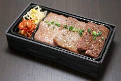 極上焼肉弁当