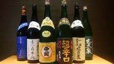 厳選された日本酒