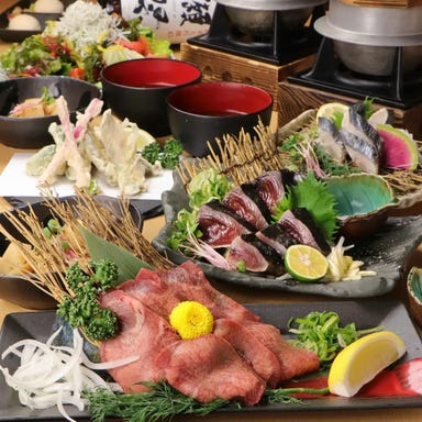 熟成魚と肉 日本酒 わら焼き 中権丸 難波店 コースの画像