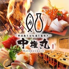 大阪難波で飲み放題があるおすすめ居酒屋 大阪難波で飲み放題があるおすすめ居酒屋