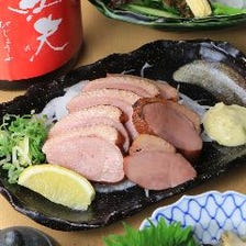 合鴨醤油焼きの藁焼き～柚子胡椒マヨ～
