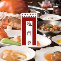 溜池山王駅周辺 ランチ 個室 1 500円以内 おすすめ人気レストラン ぐるなび 溜池山王駅周辺 ランチ 個室 1 500円以内 おすすめ人気レストラン ぐるなび