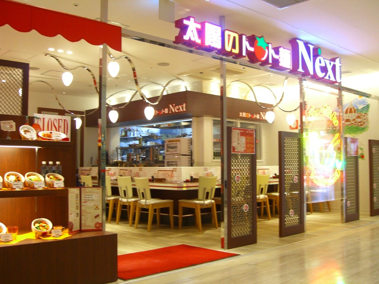 太陽のトマト麺 Next 新宿ミロード店 新線新宿 イタリアン