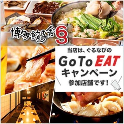 美味しいお店が見つかる 新横浜 居酒屋 喫煙可 おすすめ人気レストラン ぐるなび