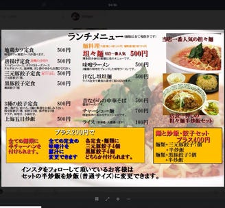 博多餃子舎 603 新横浜店 こだわり情報5 ぐるなび