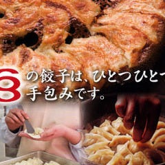 新横浜の餃子ともつ鍋専門店 博多餃子舎 603（個室・宴会）