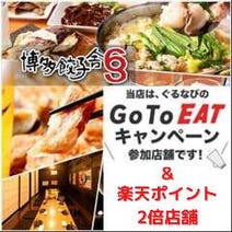 新横浜 ランチ 子連れ 赤ちゃんok 個室 おすすめ人気レストラン ぐるなび