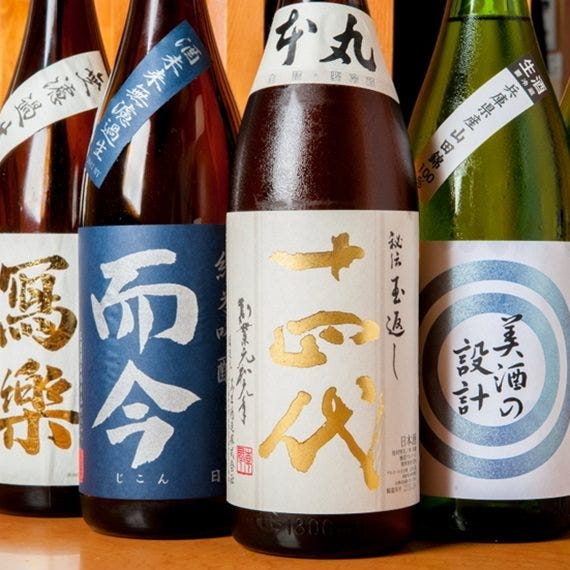 ■豊富な日本酒をお楽しみください♪