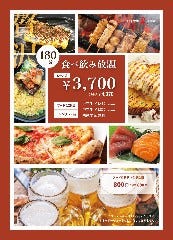 彩食酒宴 采 小禄店 