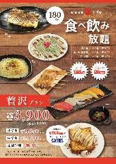 彩食酒宴 采 小禄店