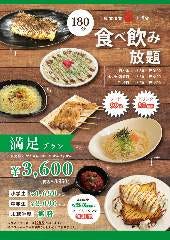 彩食酒宴 采 小禄店