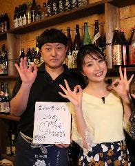 創作串焼き 杢kin萄【もっきんどう】 