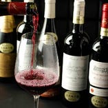 【厳選ワイン】
フランス産を中心に取り揃えた極上ワイン