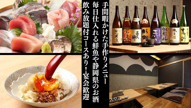 陽まわり