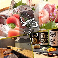 藤枝で日本酒 地酒がおすすめな居酒屋特集