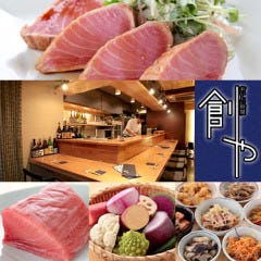 赤坂 創やイメージ