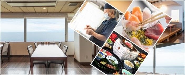 マリンホテル ハマナス レストラン海月