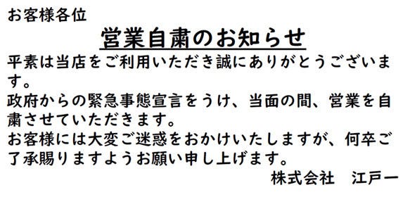 焼肉バイキング 喰喰 池袋店
