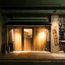 和歌山市 ランチ 個室 1 000円以内 おすすめ人気レストラン ぐるなび