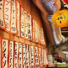 大須RED