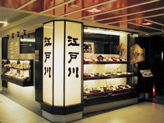江戸川 近鉄京都駅店