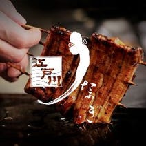 京都駅周辺 和食 3 000円以内 おすすめ人気レストラン ぐるなび 京都駅周辺 和食 3 000円以内 おすすめ人気レストラン ぐるなび