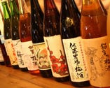 日本酒【全4種】