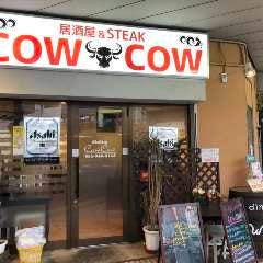居酒屋 峯屋