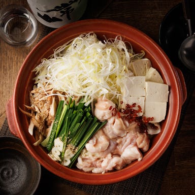 振る舞い処 水魚_【2月限定】宴会に!名物 葱もつコース(料理のみ) 3700円