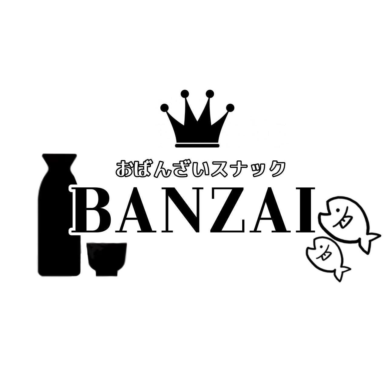 おばんざい BANZAI