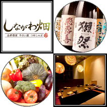 品川 女子会におすすめ 5 000円以内 おすすめ人気レストラン ぐるなび