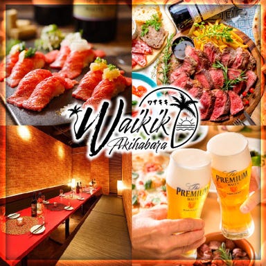 ハワイアンリゾートダイニング Waikiki ～ワイキキ～ 秋葉原店  メニューの画像