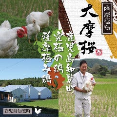 山口県で完全個室があるレストラン 居酒屋 飲食店 山口県で完全個室があるレストラン 居酒屋 飲食店