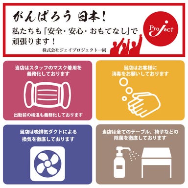 九州うまいもんと焼酎 芋蔵 豊田店  メニューの画像