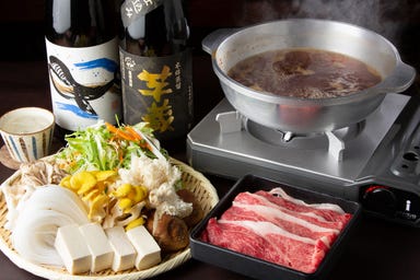 九州うまいもんと焼酎 芋蔵 豊田店  コースの画像