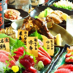 個室完備 寿司居酒屋 さかなや道場 徳島駅前店