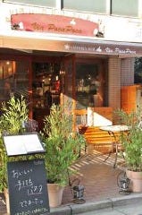 ヴィア ポカポカ 