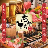 新宿駅徒歩5分！清潔感のある店内と美味しい料理で日々の疲れを癒す