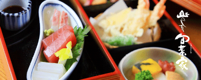 山のしずく 旬菜家