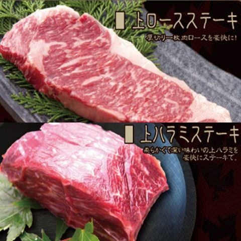 カルビ市場 博多駅 筑紫口店 博多 焼肉 ぐるなび