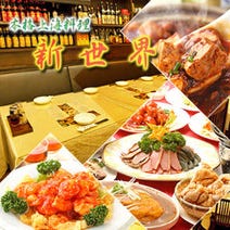 東京駅 丸の内 日本橋 ランチ 800円以内 おすすめ人気レストラン ぐるなび