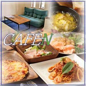 人気店が見つかる 石川県のカフェでおすすめしたい人気のお店 ぐるなび