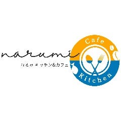 なるみキッチン＆カフェ