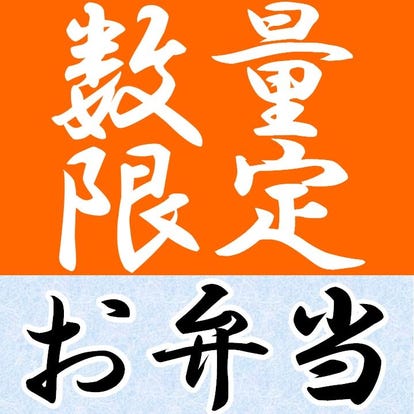 テイクアウト可 渋谷東口 宮益坂の ランチ おすすめ人気レストラン ぐるなび