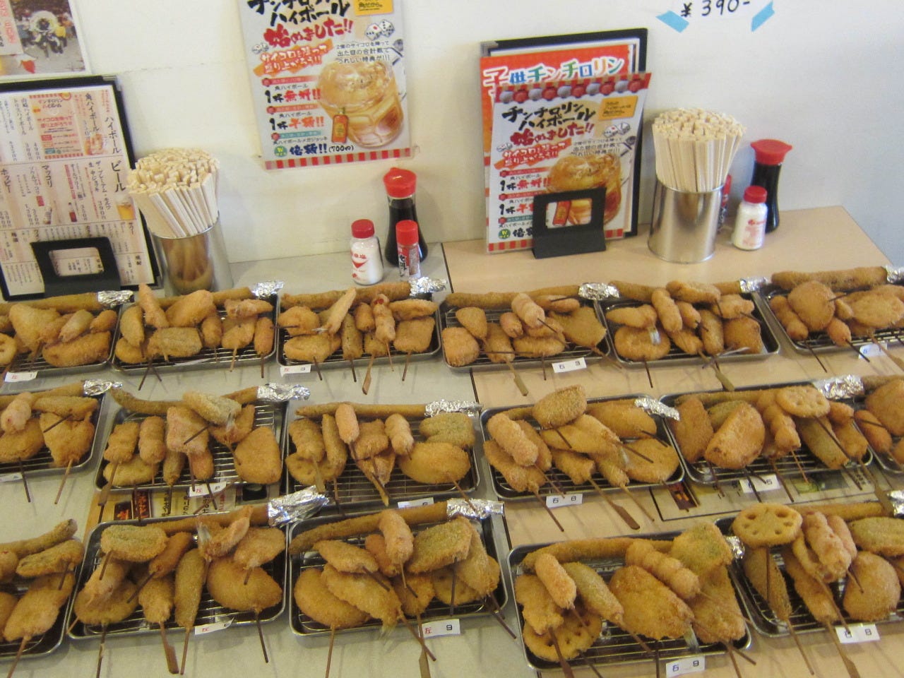 串カツ 田中 本厚木 店