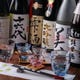 リクエストにお応えし日本酒のラインナップが豊富になりました！