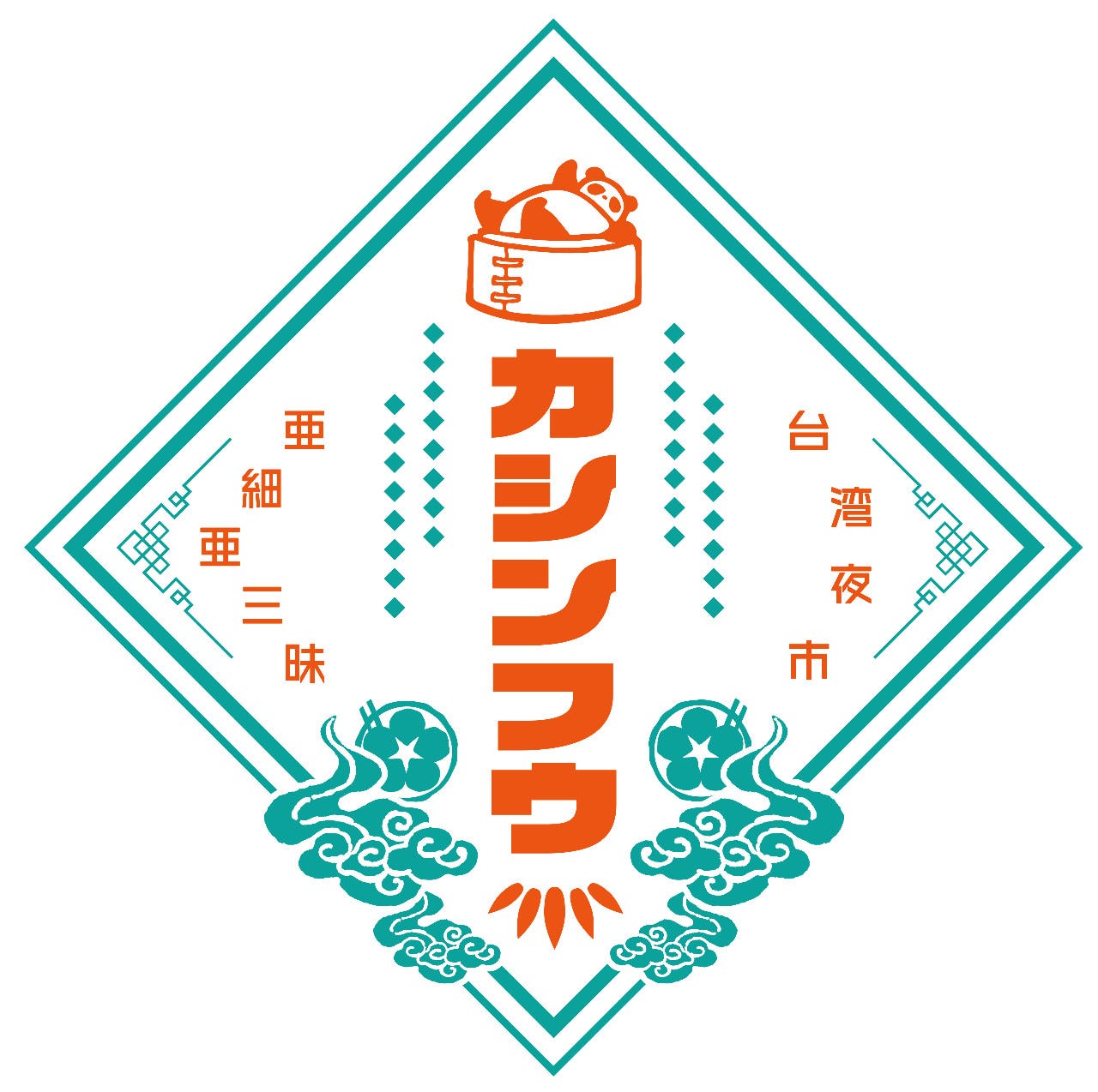 台湾夜市カシンフウSapporo